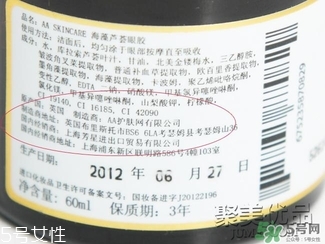 AAskincare��ô����AAskincare��ٱ�𷽷�